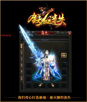天龙八部私服无泡点。